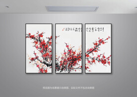 梅花装饰画