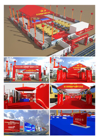 开工仪式 奠基仪式