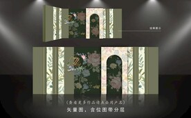 绿色法式婚礼
