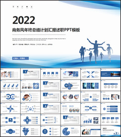 2022年终总结新年计划