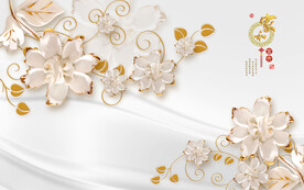 装饰画 家和富贵白色花朵背景墙