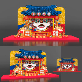 新年美陈