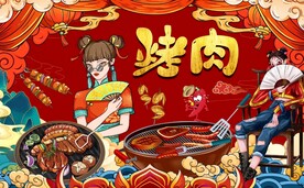 烤肉餐饮背景墙壁画图片