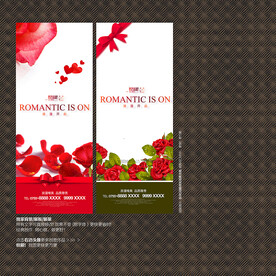 情人节浪漫促销X展架背景
