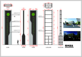 高端大气园区精神堡垒