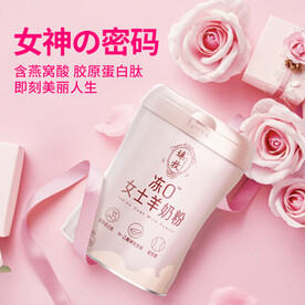 粉色礼袋美妆主图直通车