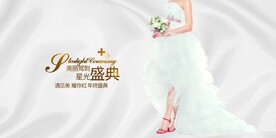 医美盛典