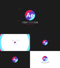 五种效果简洁大气图形标志动画