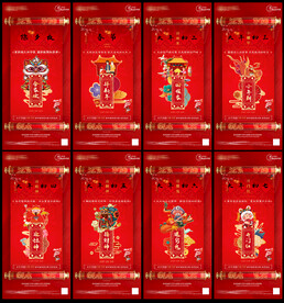 春节单图春节民俗单图虎年