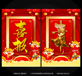 龙