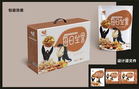 坚果零食包装效果图+平面图 