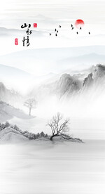 装饰画 水墨山水风景画