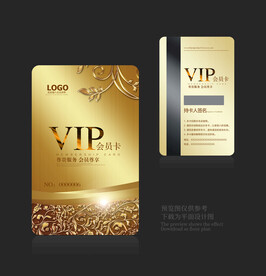 vip会员卡