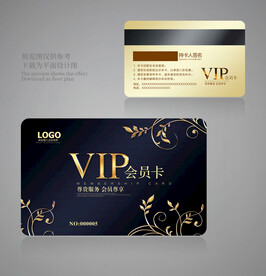 贵宾卡