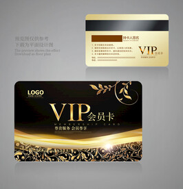 会员卡