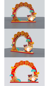 2022新年快乐拱门