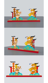 虎年大吉新年快乐拱门