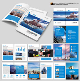 企业宣传册