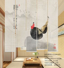 新中式水墨葫芦卷帘