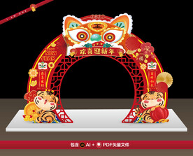 虎年龙门架
