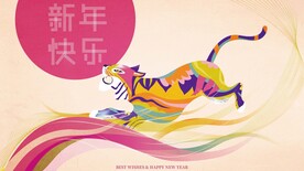 2022春节矢量老虎新年海报