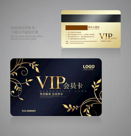 花纹会员卡