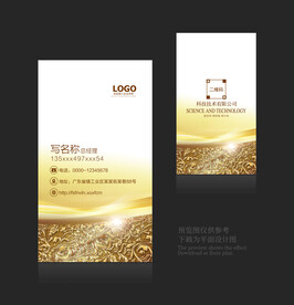 金色名片