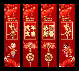 中国年吊旗