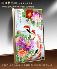 高清牡丹鲤鱼玄关装饰画