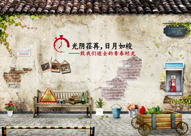 复工工装背景墙时光