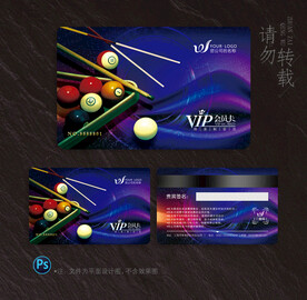 台球会员卡