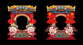 虎年年货节氛围打卡