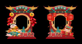 虎年拍照板美陈摊位