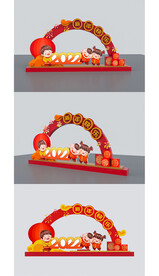 2022新年快乐拱门