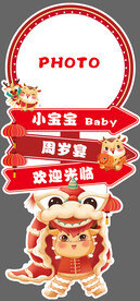 卡通牛宝宝宴指引牌红色中式国潮