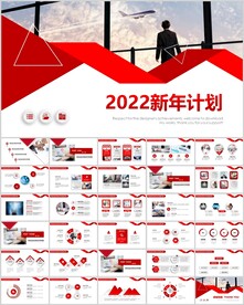 2022新年计划