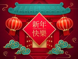 2022虎年新年快乐banne