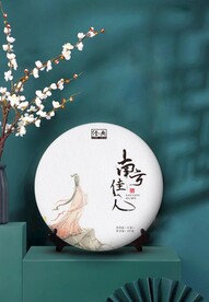 茶叶绵纸包装设计