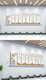 仁义礼智信忠孝德国学文化背景墙