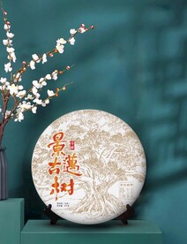 茶叶绵纸包装设计