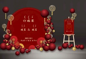 订婚 蒙古族订婚宴 民族订婚