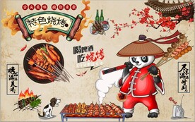 复古怀旧功夫熊猫特色烧烤背景墙