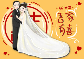 婚纱卡通形象