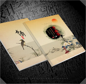 书画封面