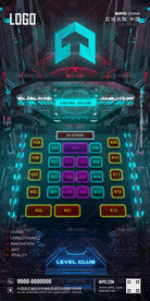 酒吧座位图海报