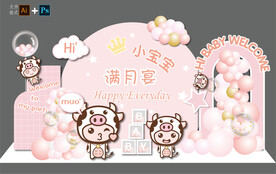 粉色卡通牛宝宝宴周岁生日宴布置