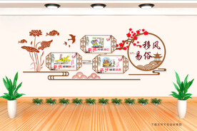 移风易俗文化墙