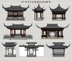 中式亭台楼阁组合