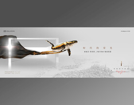 浅色系创意地产广告江景盘