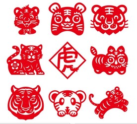 虎年素材剪纸元素春节装饰生肖虎